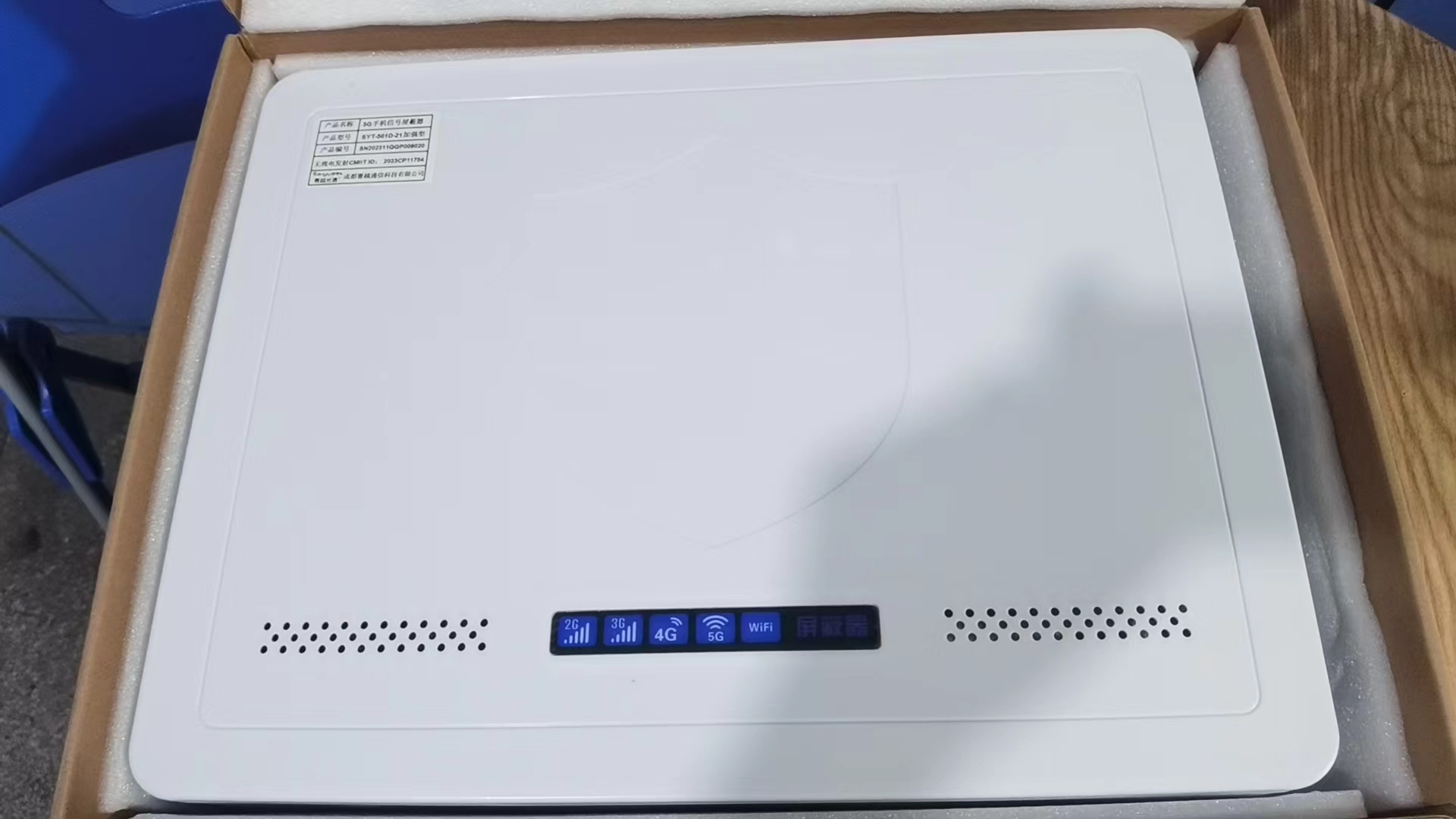  方城内置21路移动通信干扰器