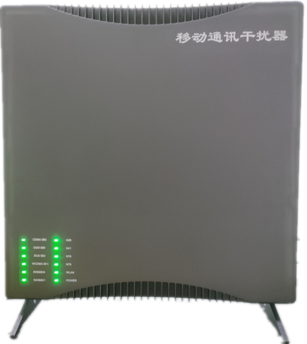  方城信令级放装型数字移动通信干扰器