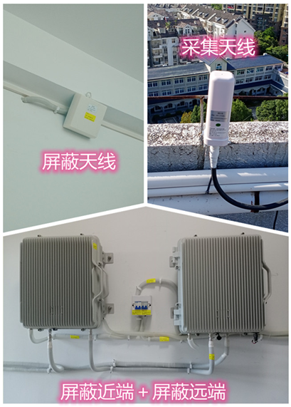 方城某检察院保密室屏蔽案例（数字信令级）