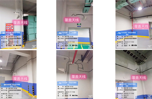  方城污水处理净水厂地下箱体覆盖案例